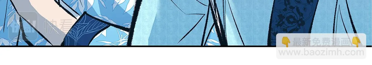 第52话 曾经的战友 第83页
