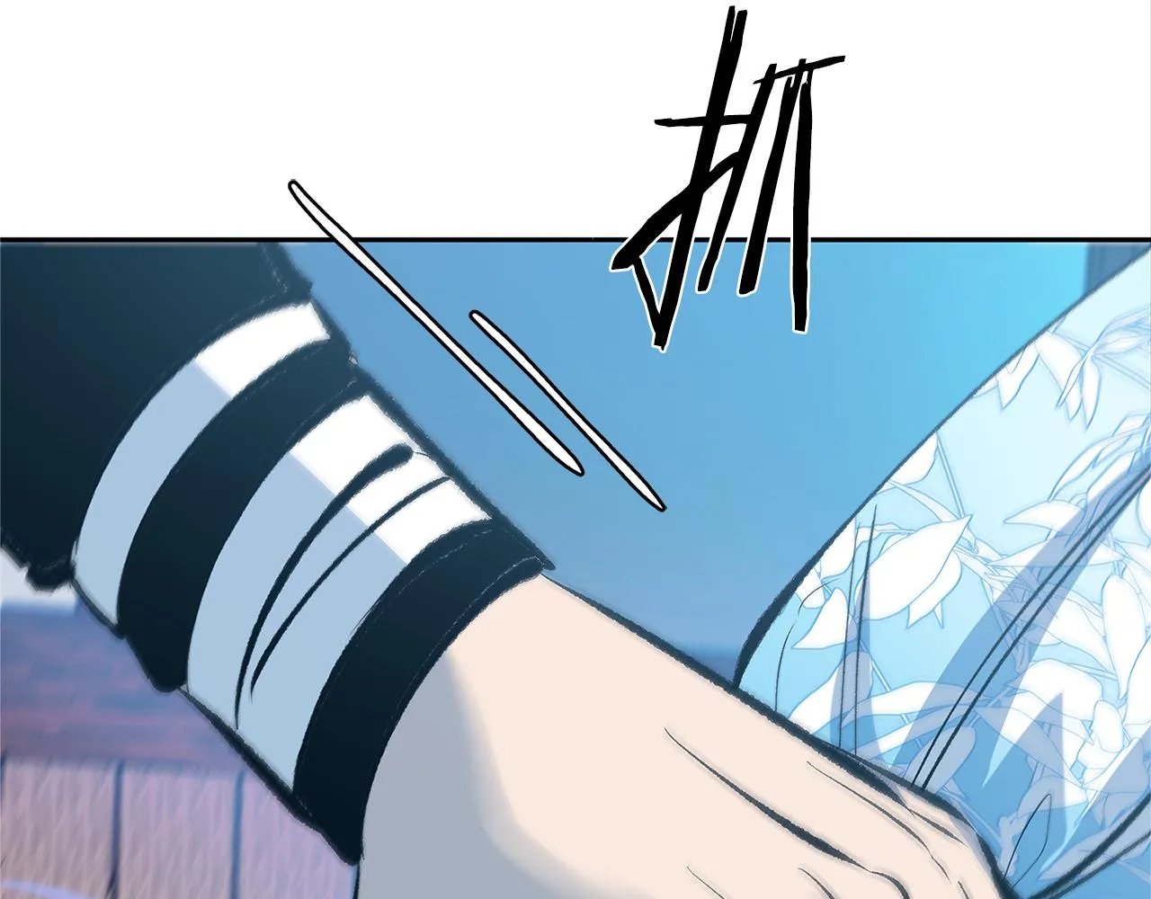第52话 曾经的战友 第87页
