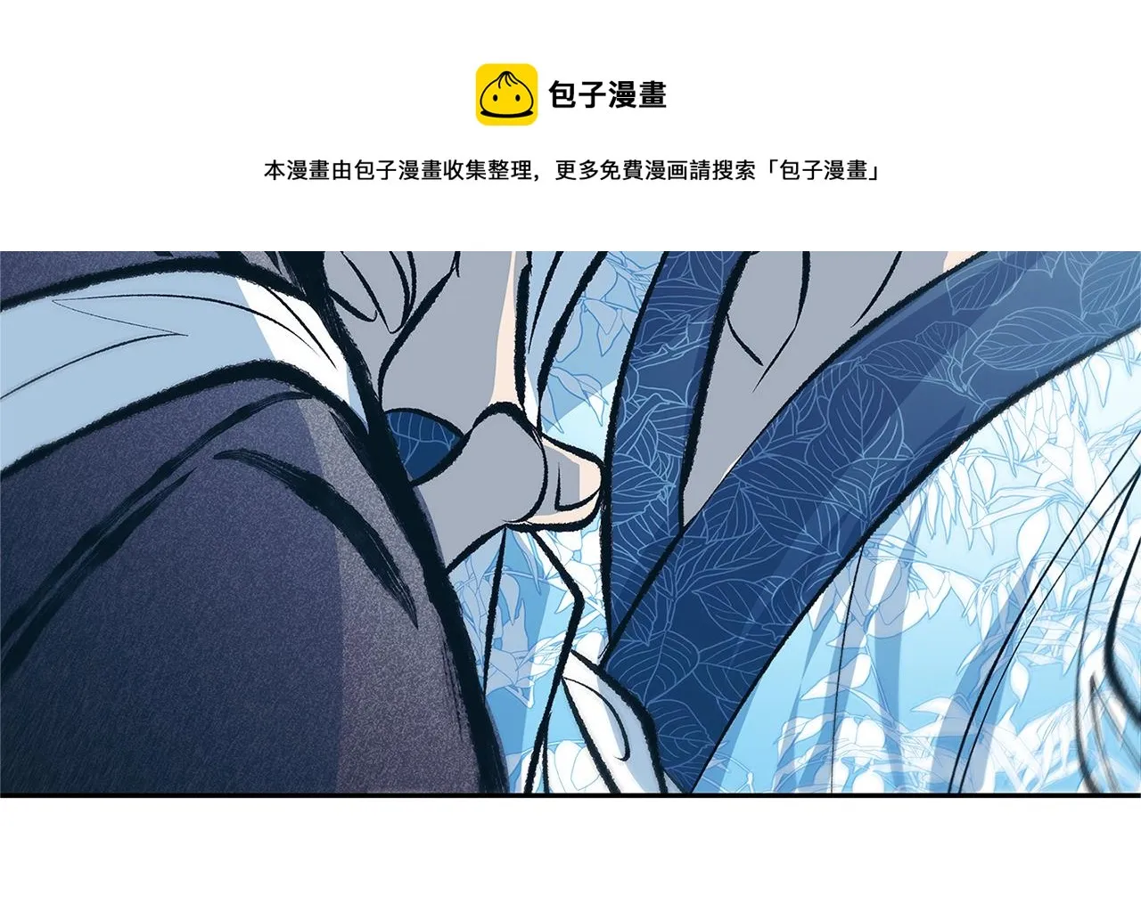 第52话 曾经的战友 第91页