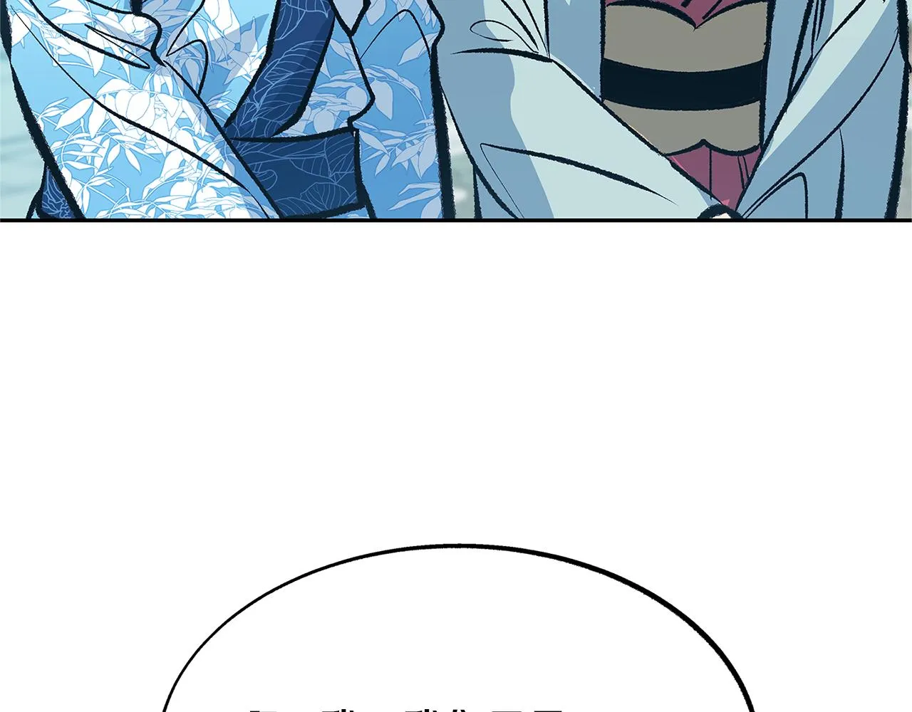 第52话 曾经的战友 第100页
