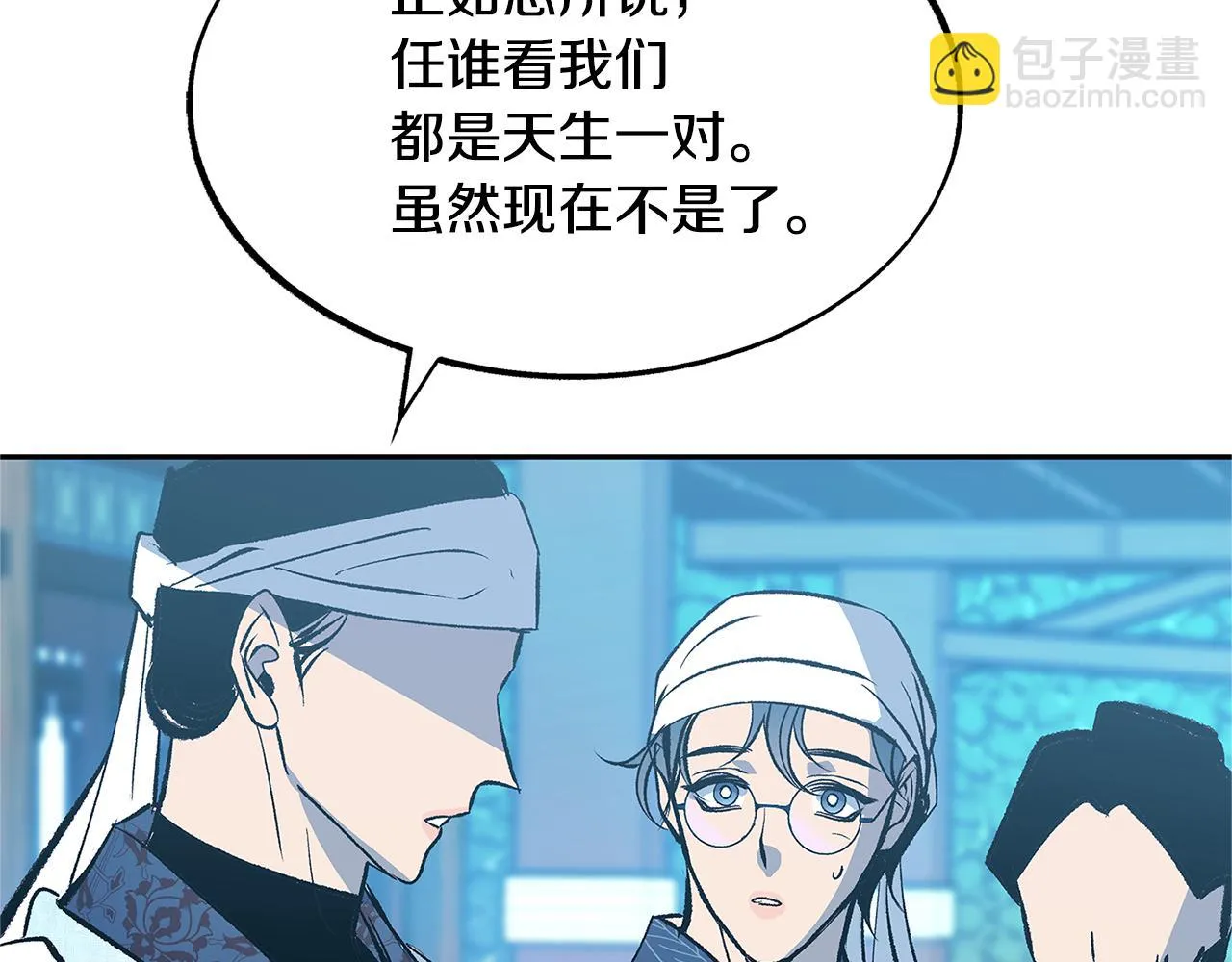 第52话 曾经的战友 第104页