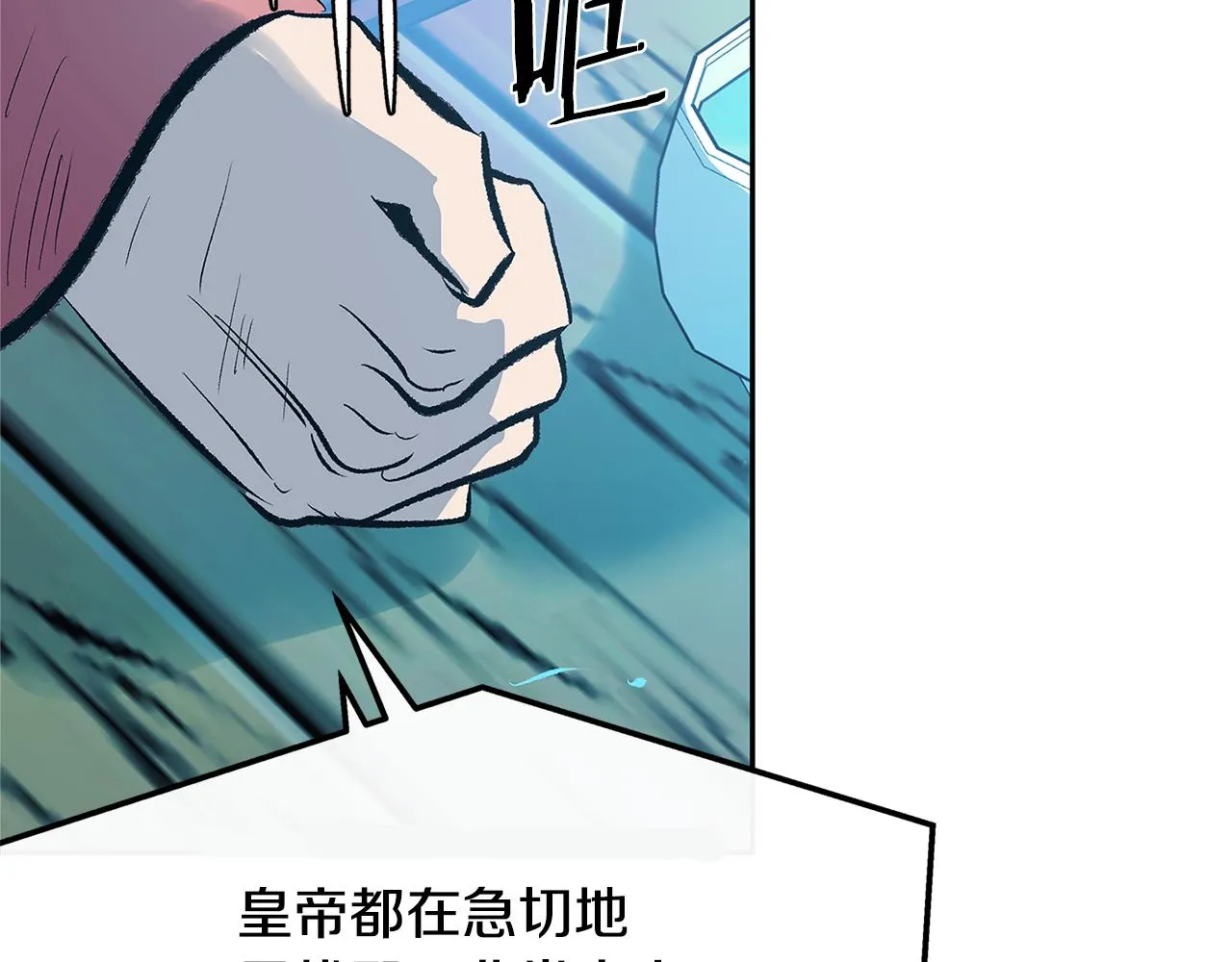 第52话 曾经的战友 第146页