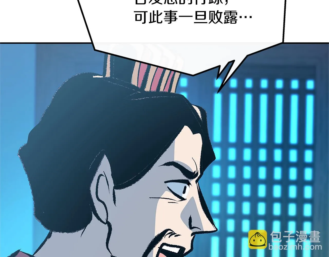 第52话 曾经的战友 第148页