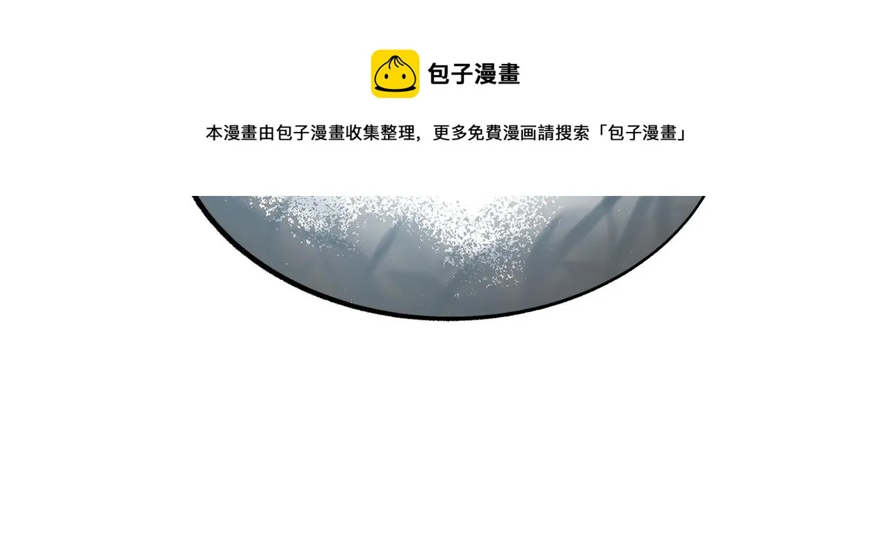 第52话 曾经的战友 第161页
