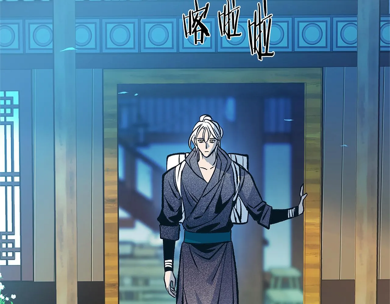 第52话 曾经的战友 第182页