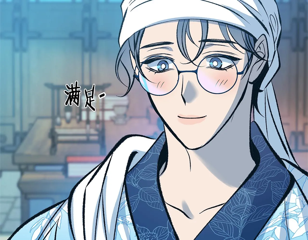 第52话 曾经的战友 第209页