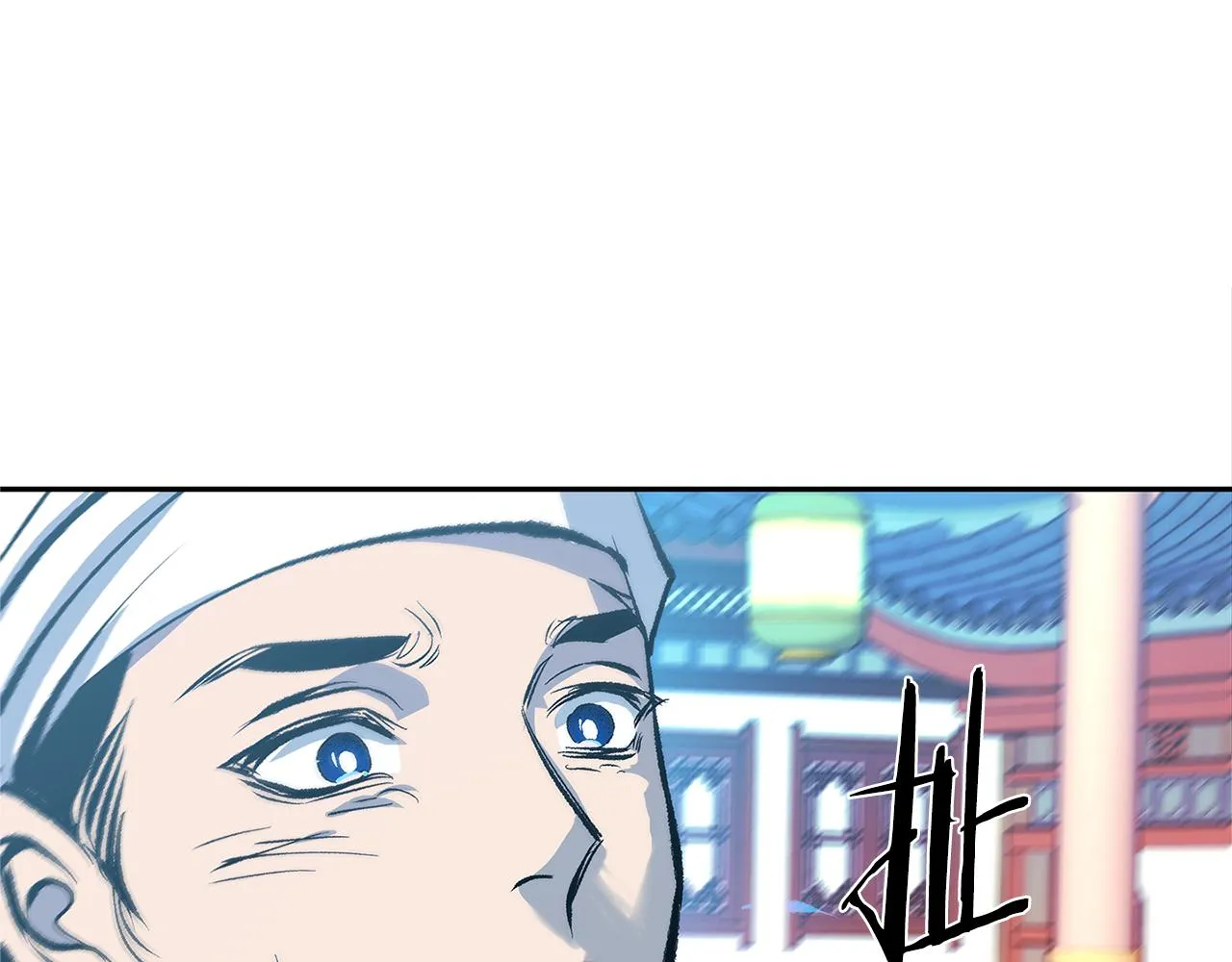 第52话 曾经的战友 第225页