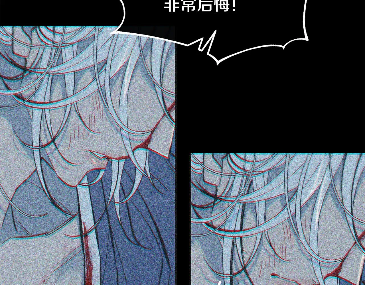 第51话 我相信你 第12页