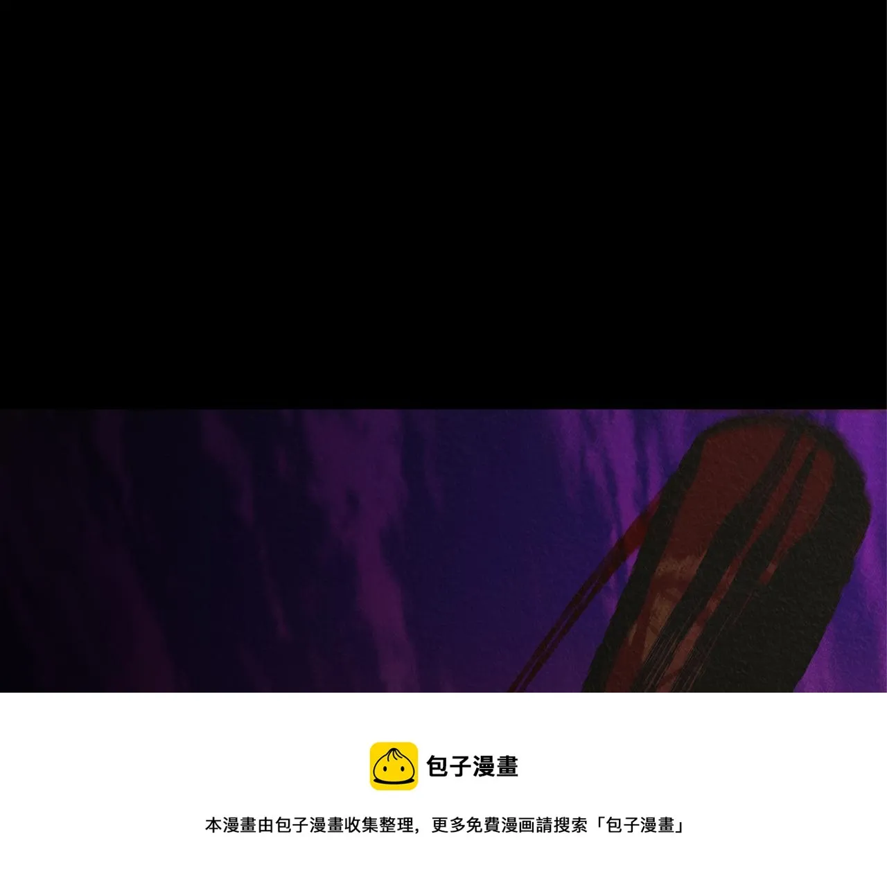 第51话 我相信你 第21页