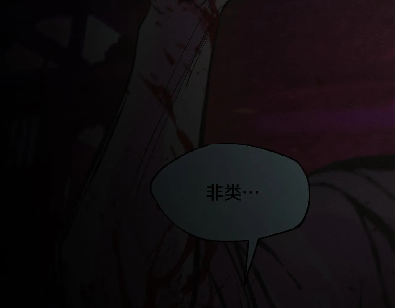 第51话 我相信你 第23页