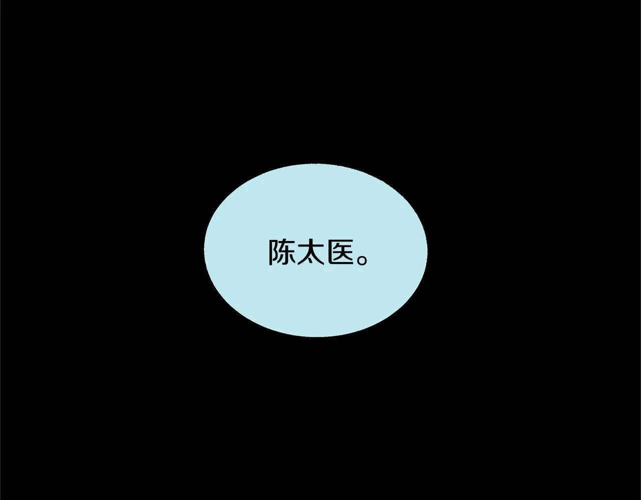 第51话 我相信你 第26页