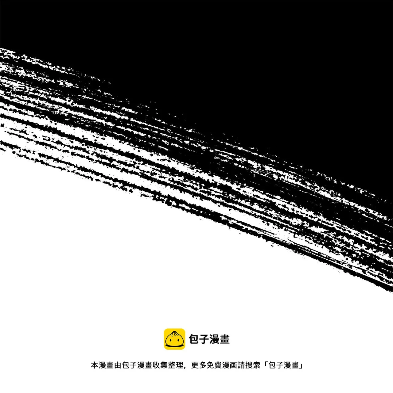 第51话 我相信你 第31页