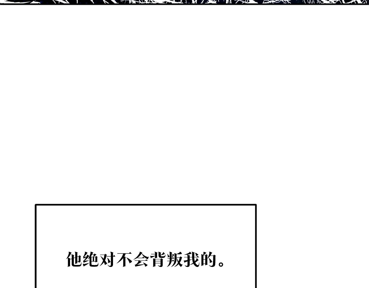 第51话 我相信你 第34页