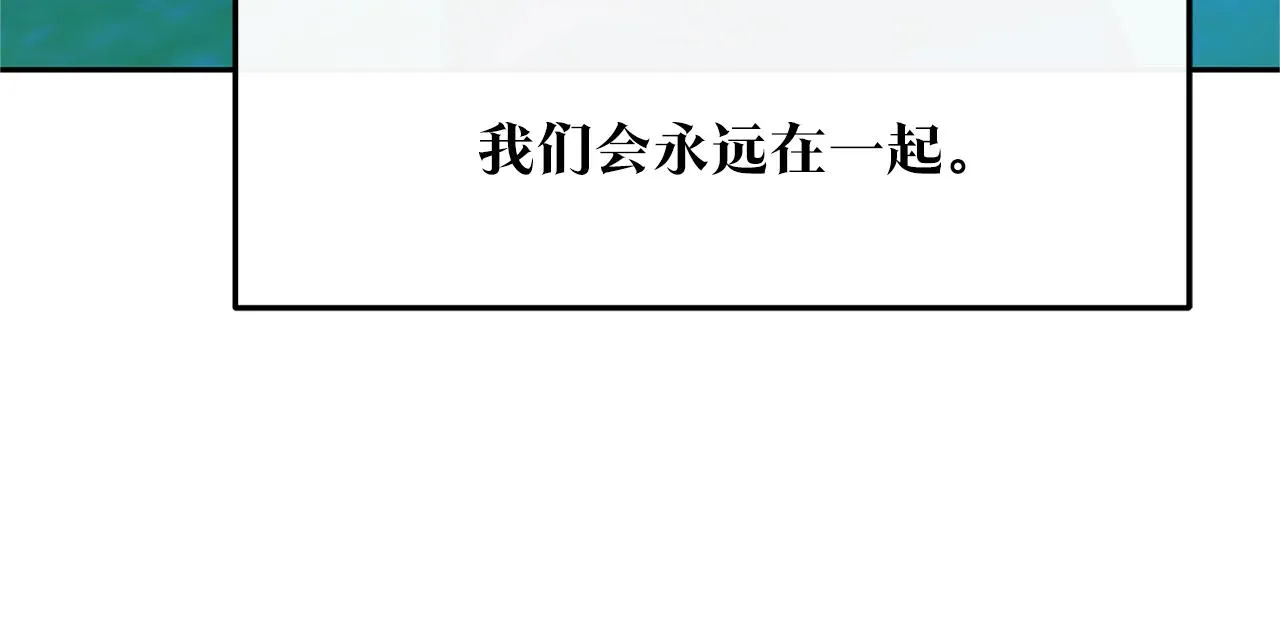 第51话 我相信你 第37页