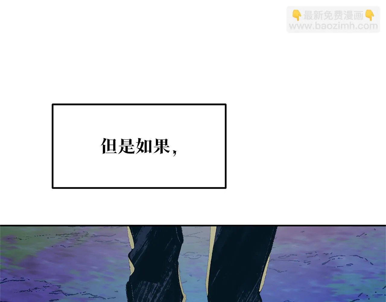 第51话 我相信你 第38页