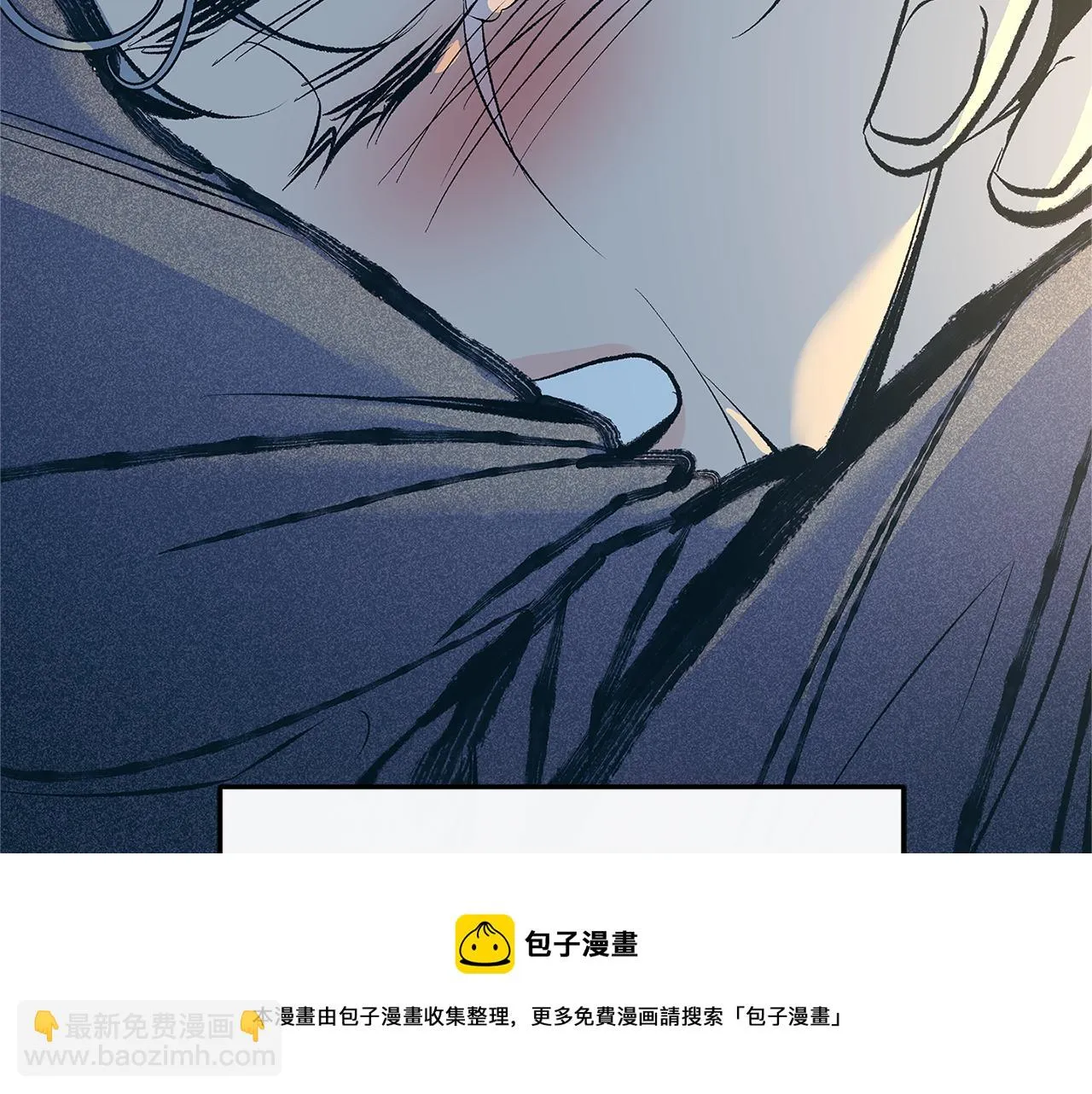 第51话 我相信你 第81页