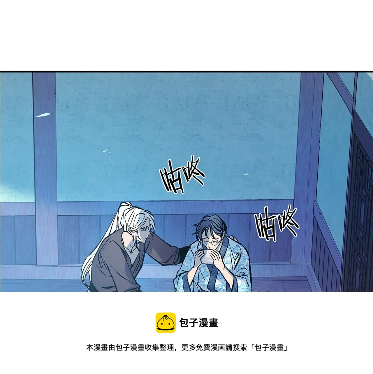 第51话 我相信你 第111页