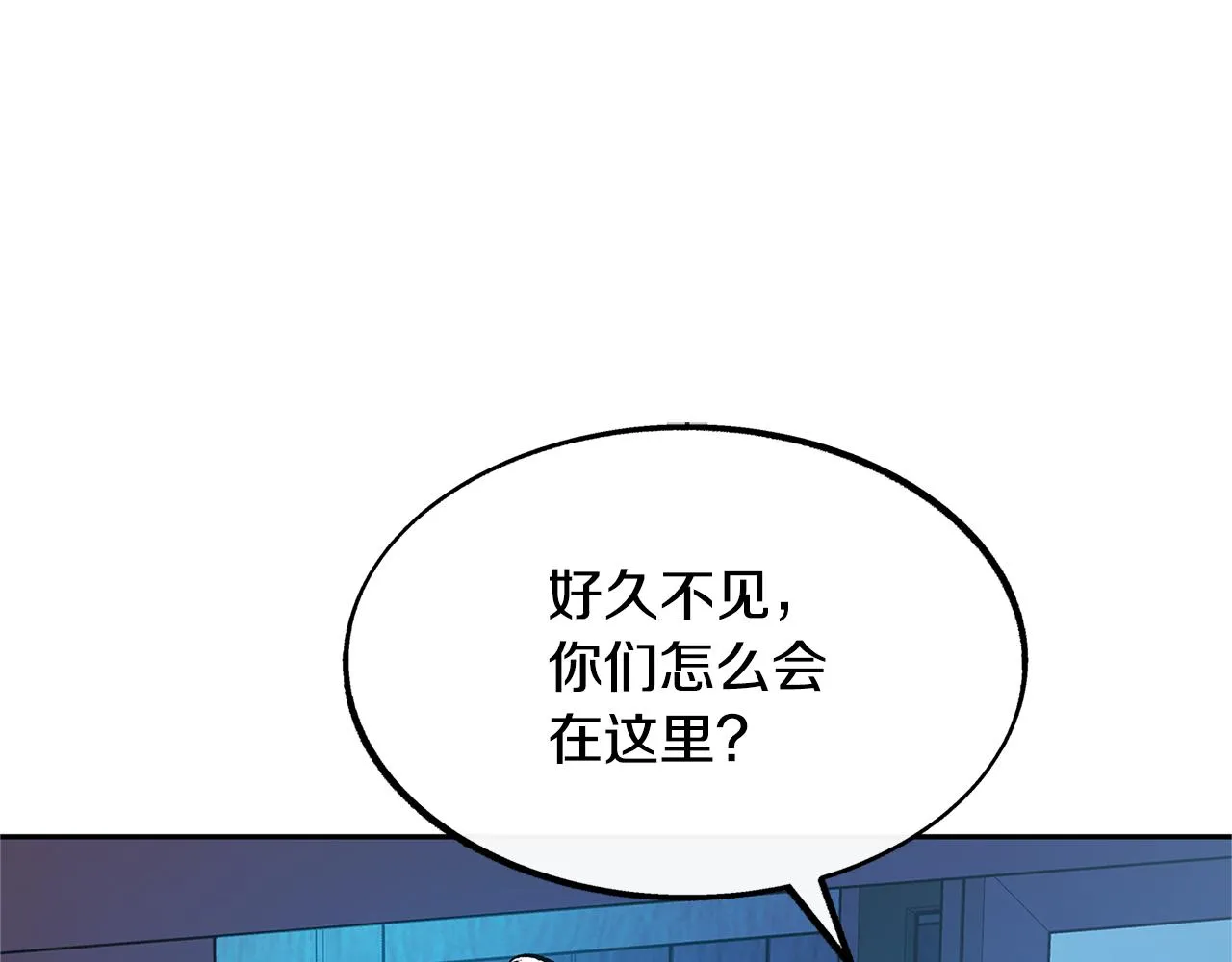 第51话 我相信你 第125页