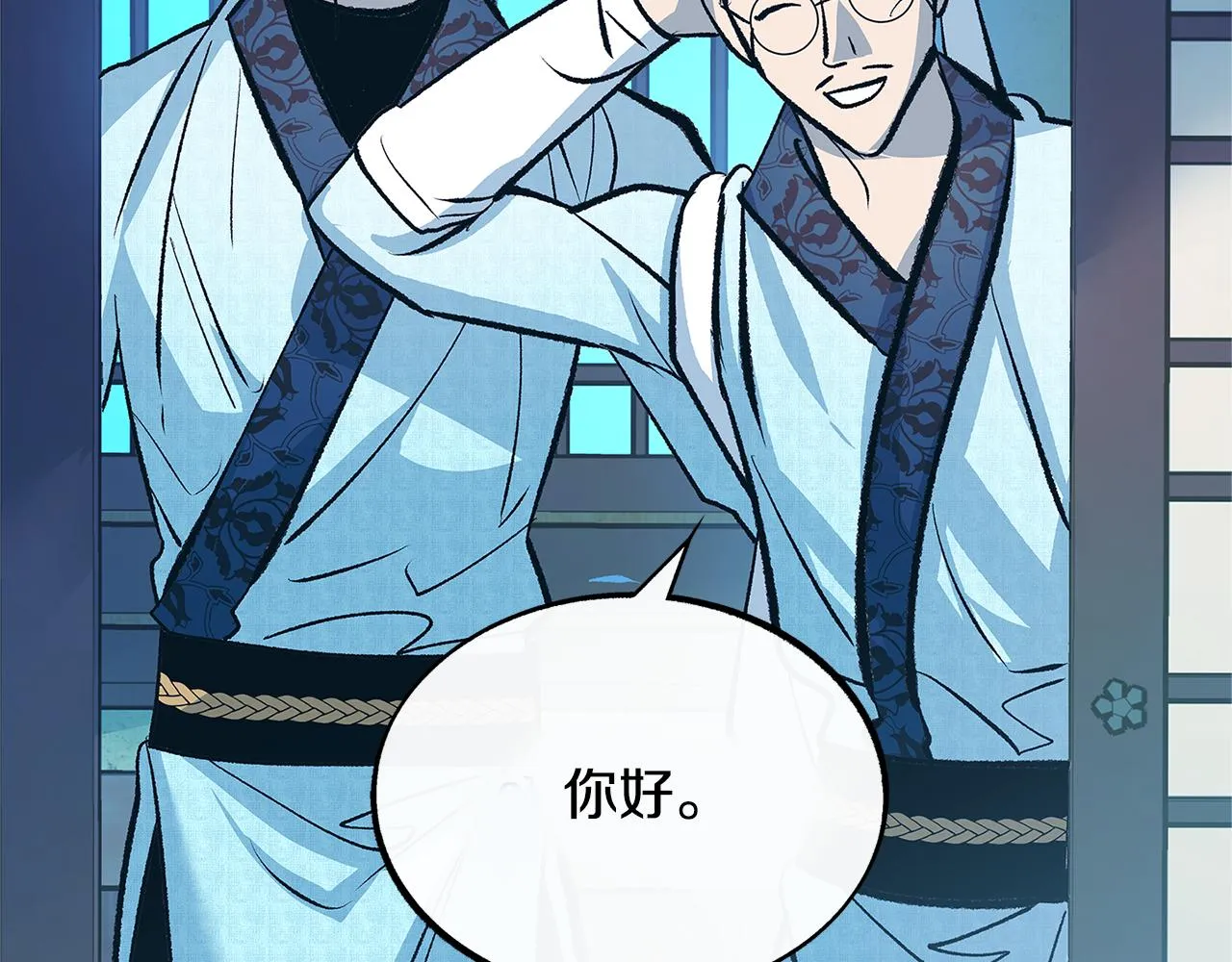 第51话 我相信你 第132页