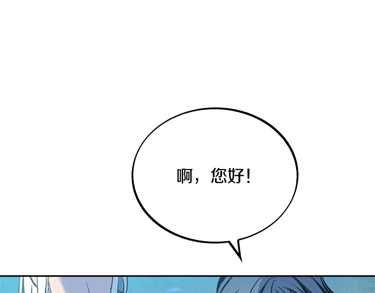 第51话 我相信你 第134页