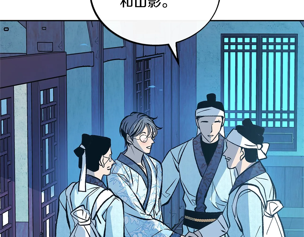 第51话 我相信你 第137页