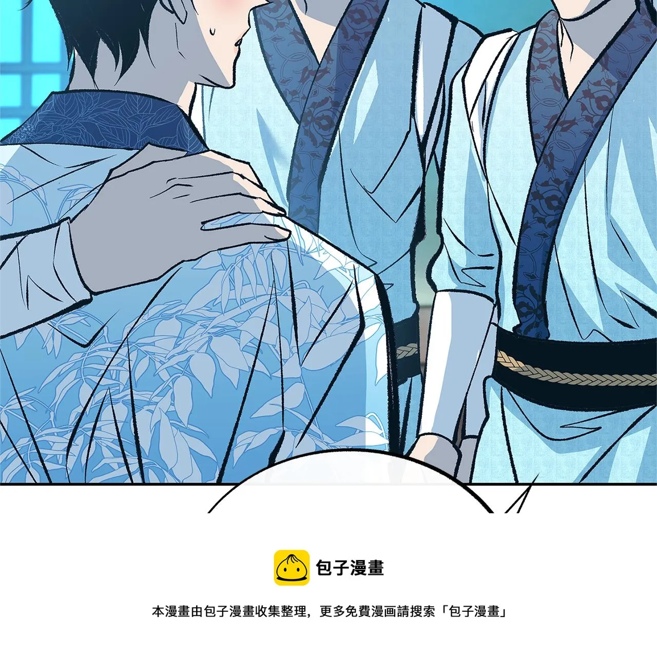 第51话 我相信你 第141页