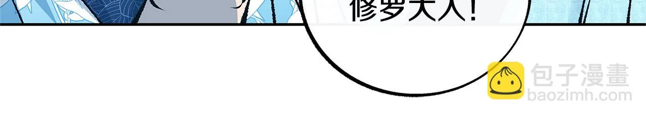 第51话 我相信你 第152页