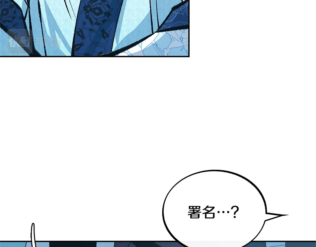 第51话 我相信你 第155页