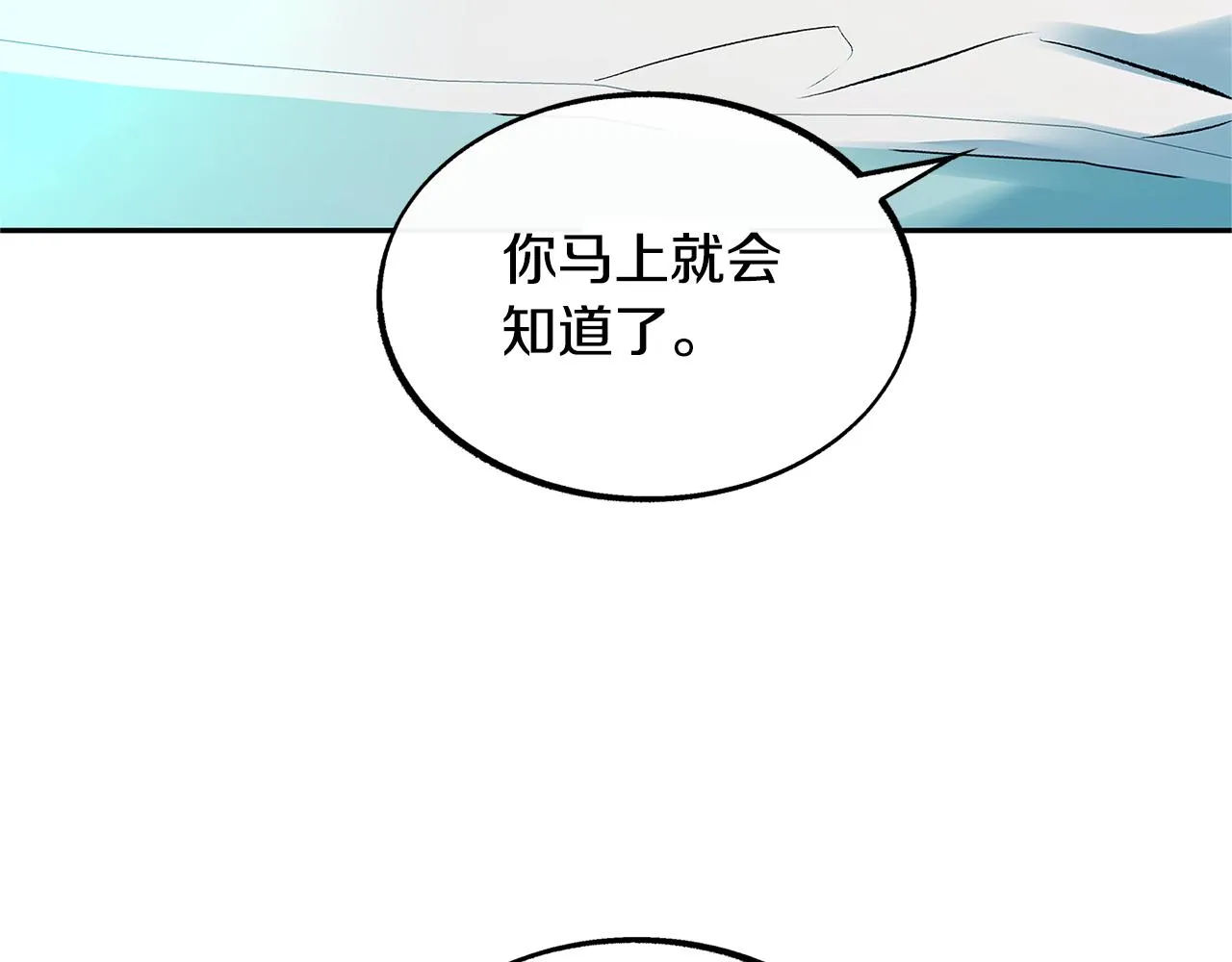 第51话 我相信你 第157页