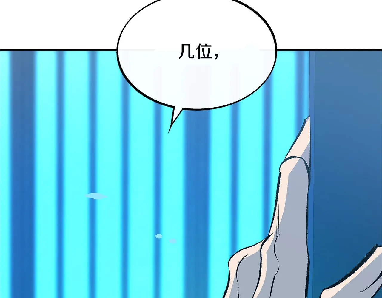第51话 我相信你 第158页