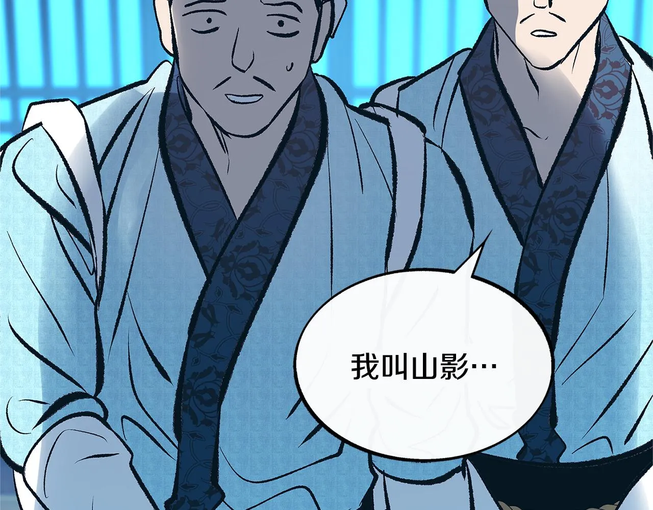 第51话 我相信你 第168页