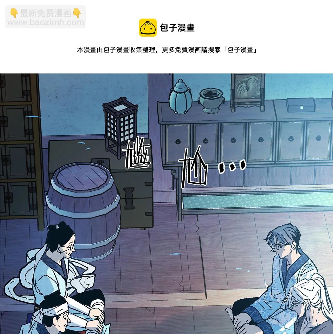 第51话 我相信你 第171页