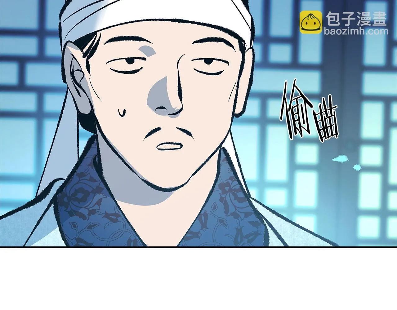 第51话 我相信你 第180页