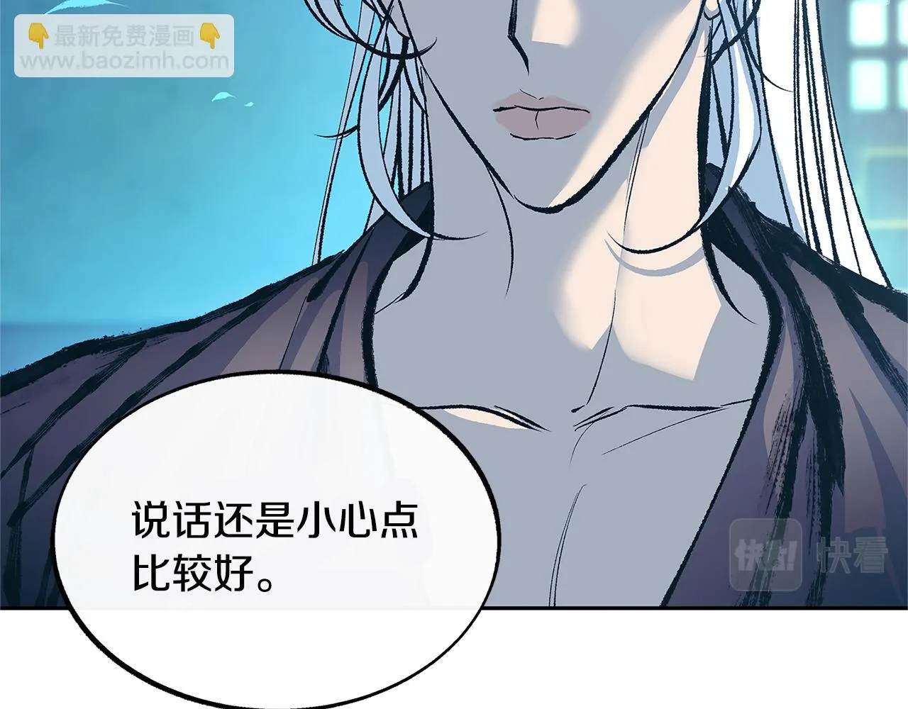 第51话 我相信你 第182页