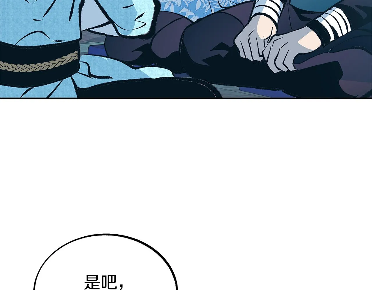 第51话 我相信你 第185页