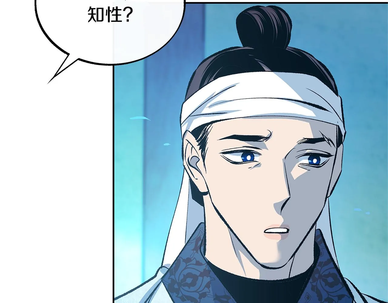 第51话 我相信你 第186页