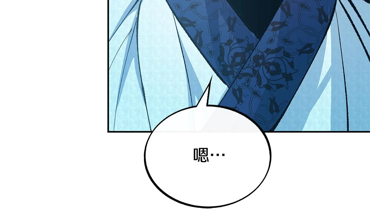 第51话 我相信你 第187页