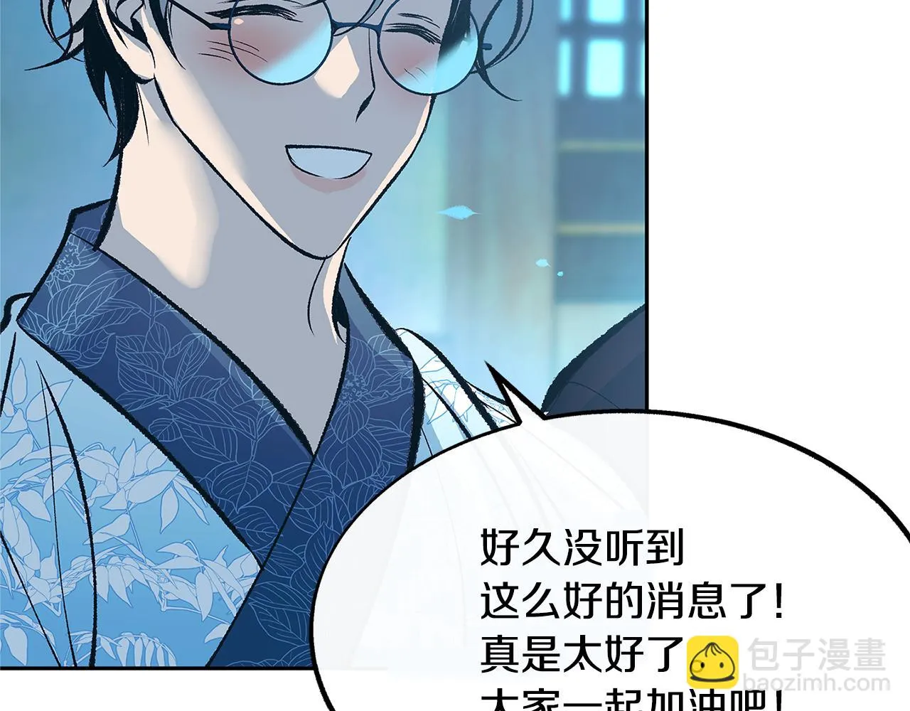 第51话 我相信你 第194页
