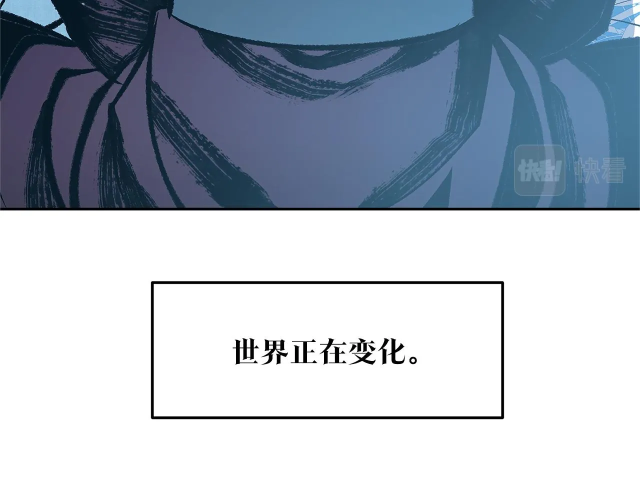 第51话 我相信你 第199页
