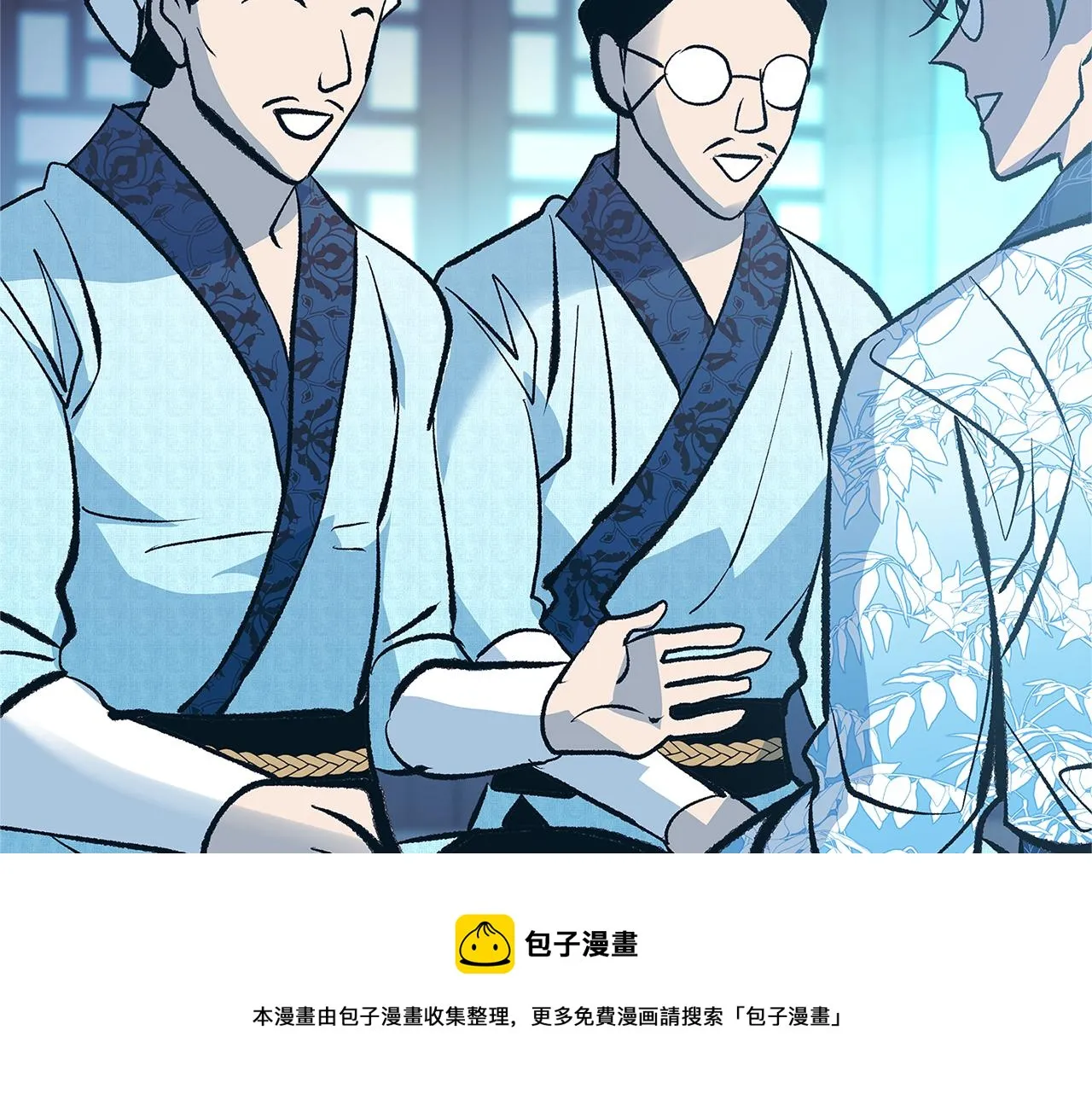 第51话 我相信你 第201页