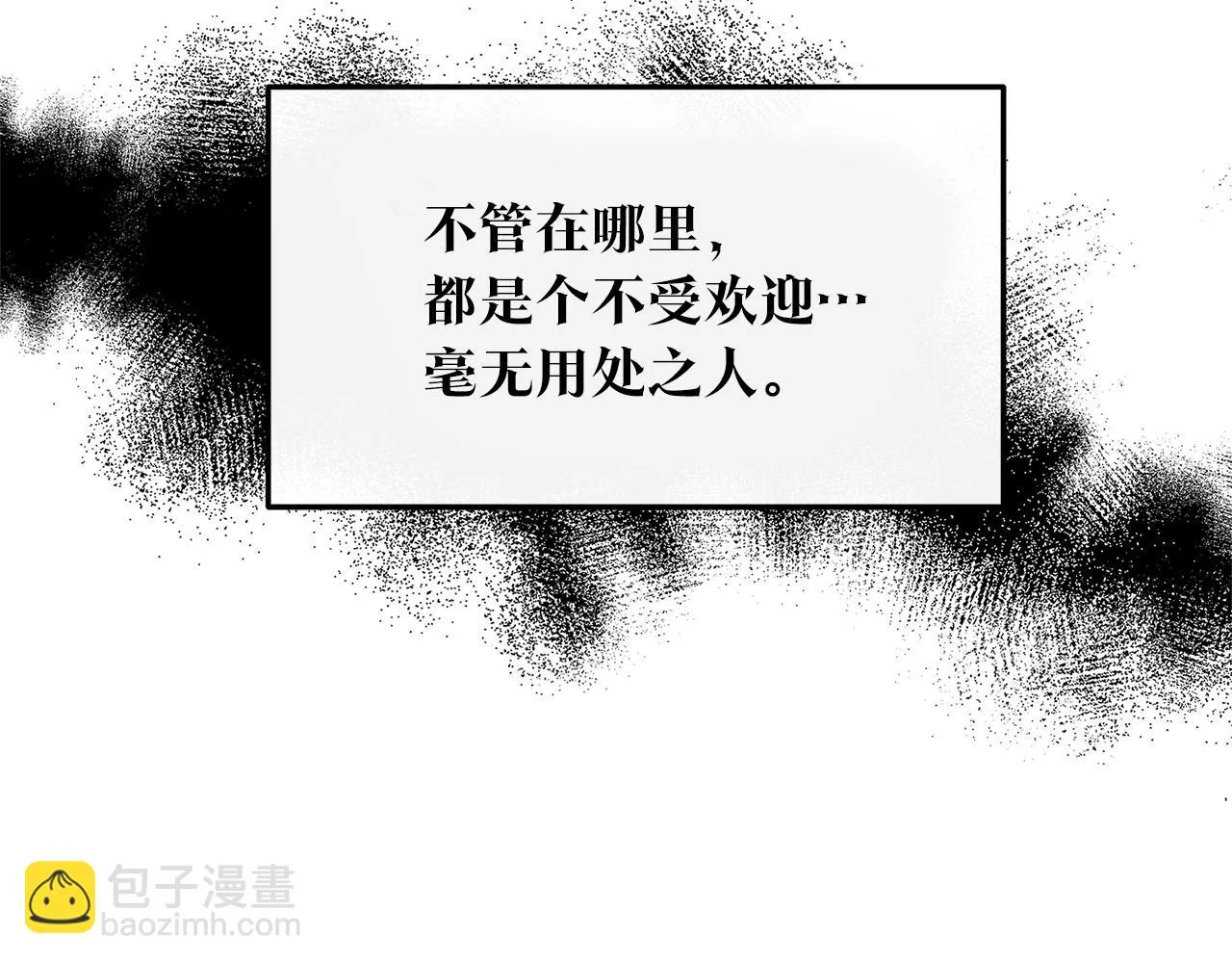 第51话 我相信你 第206页