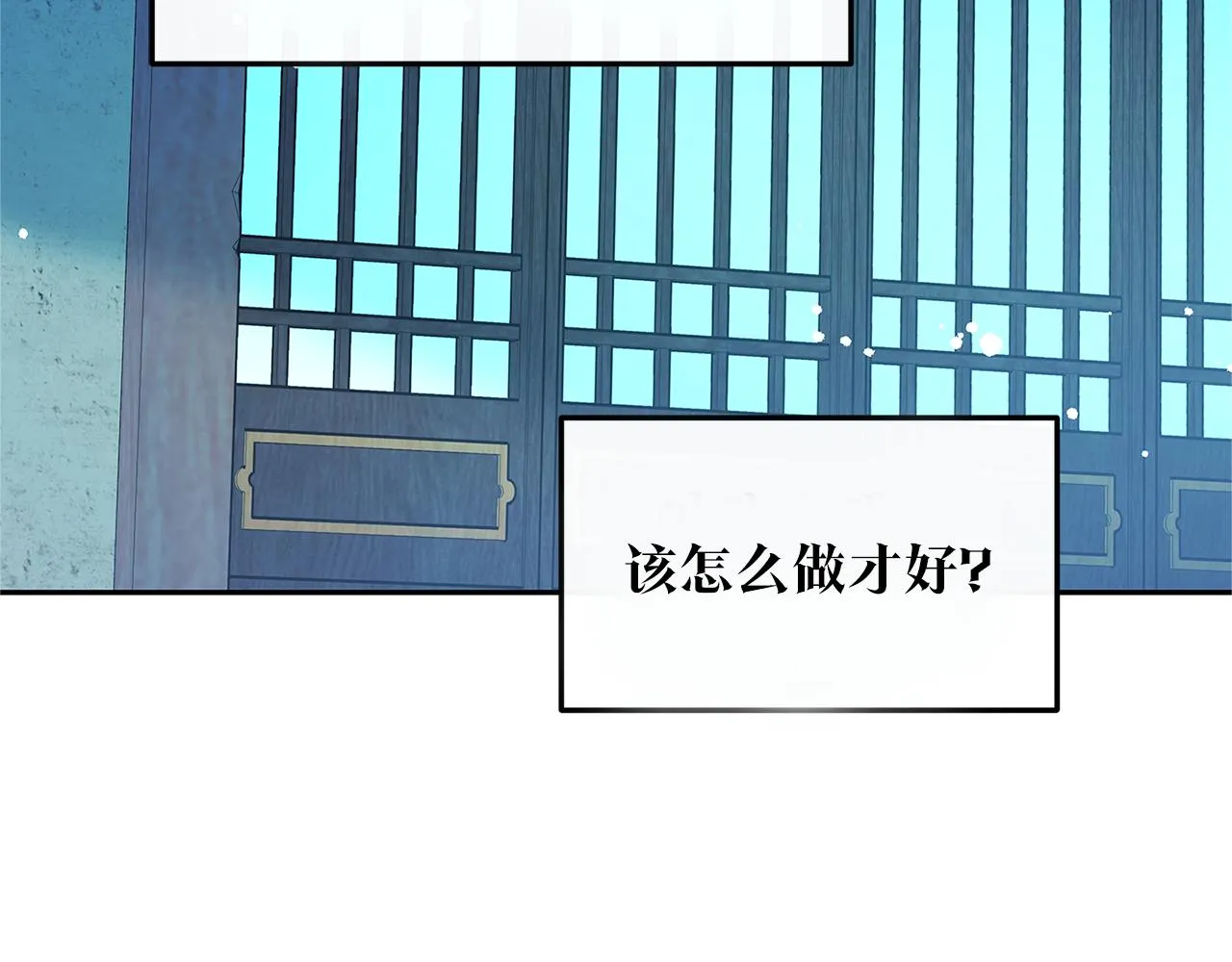 第51话 我相信你 第209页