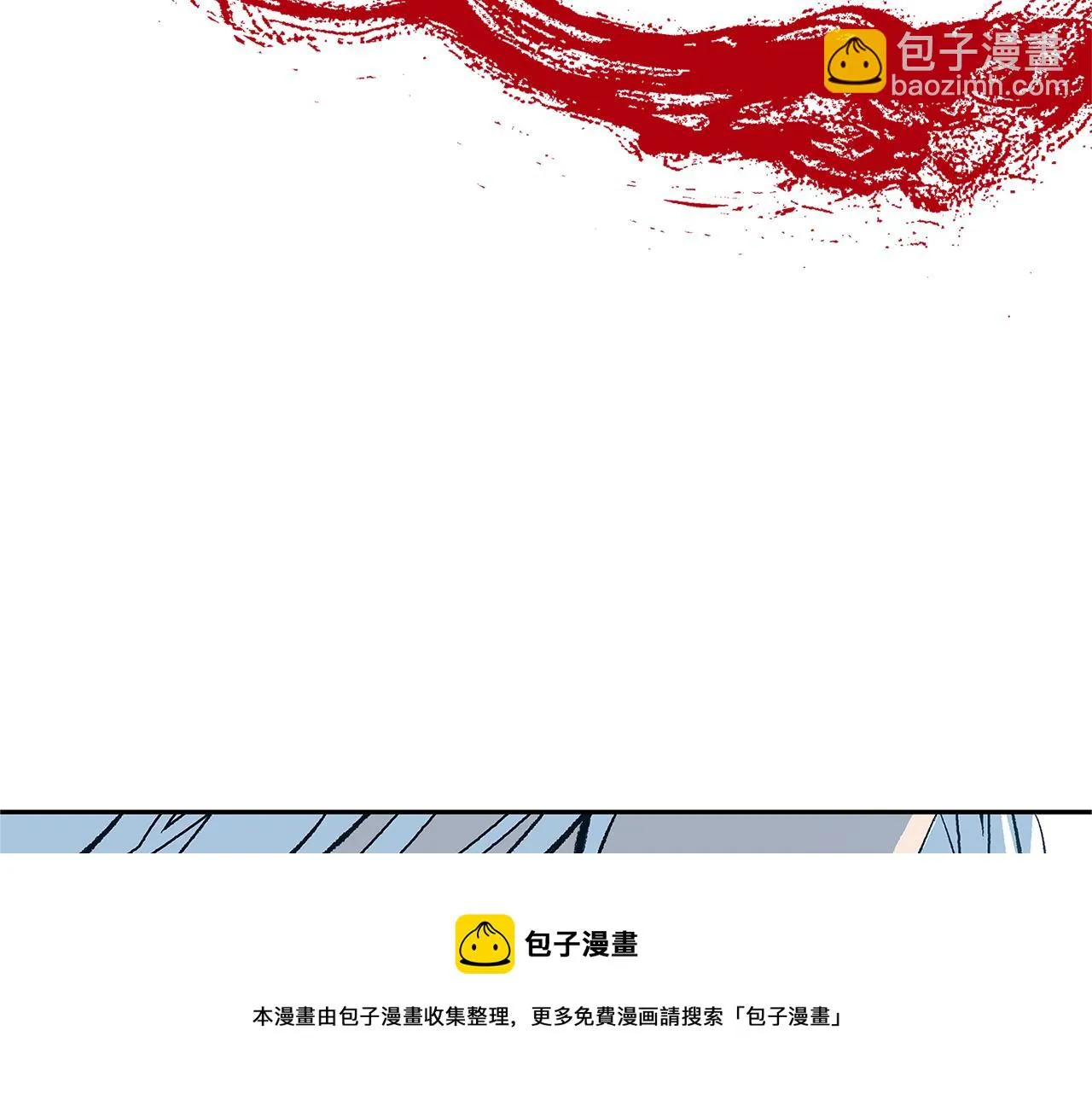 第51话 我相信你 第211页