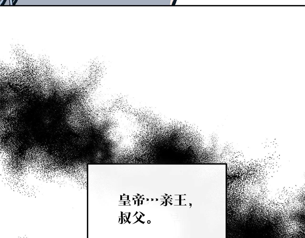 第51话 我相信你 第213页