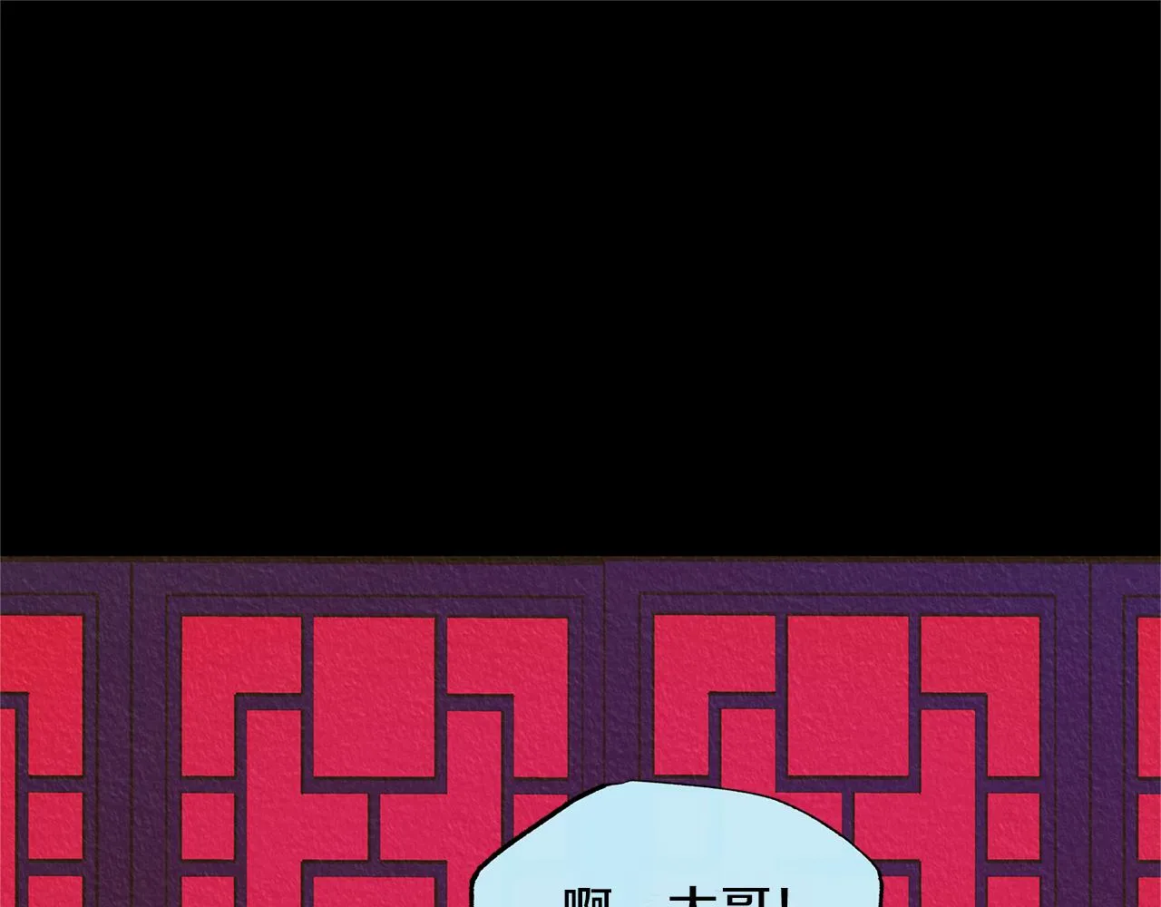 第51话 我相信你 第217页