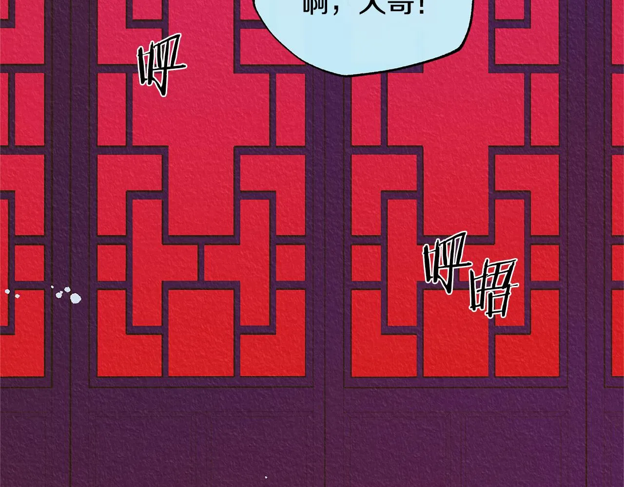 第51话 我相信你 第218页