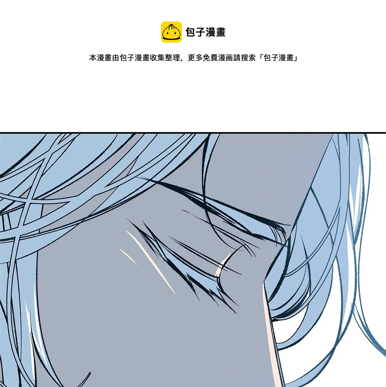 第51话 我相信你 第221页