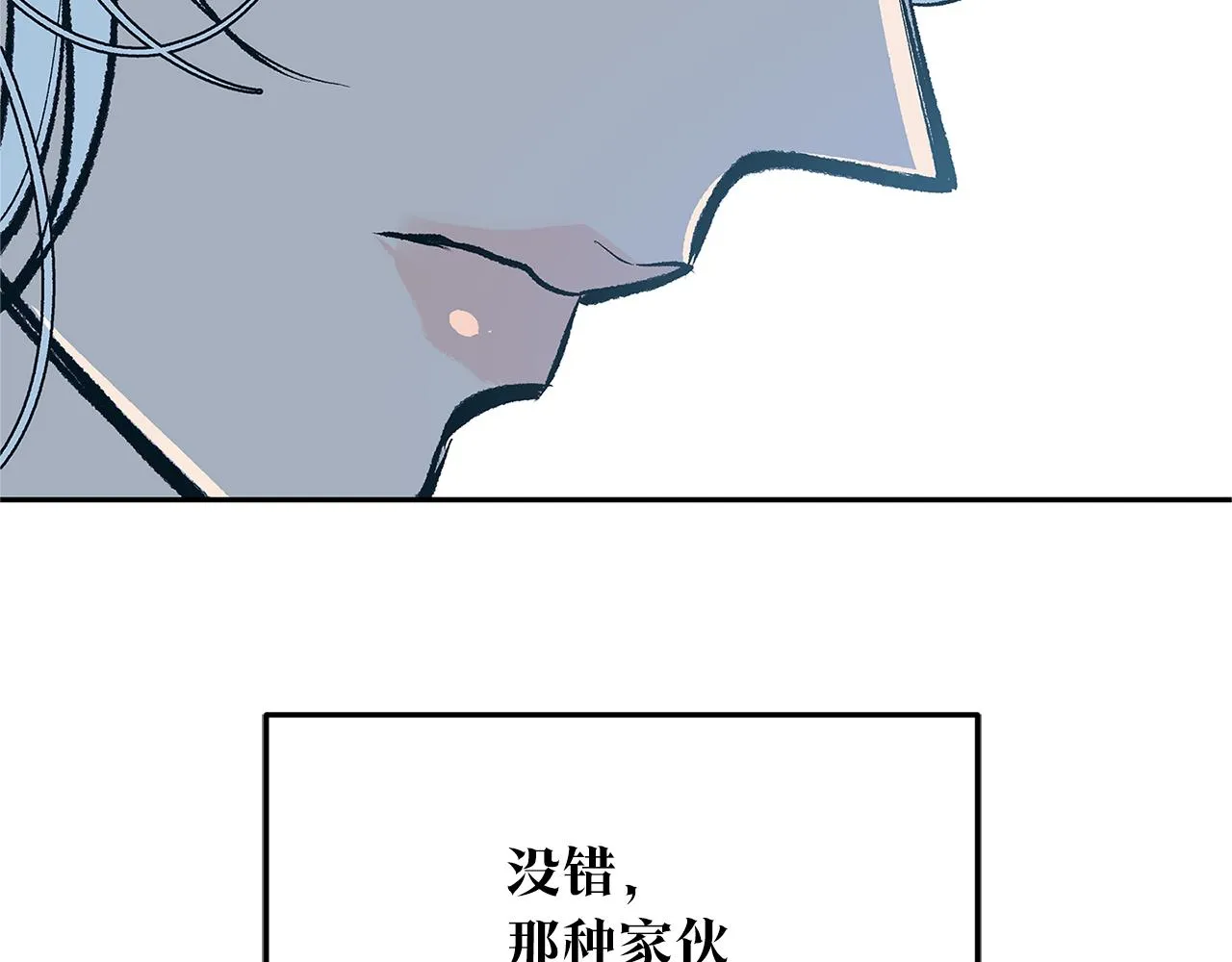 第51话 我相信你 第222页