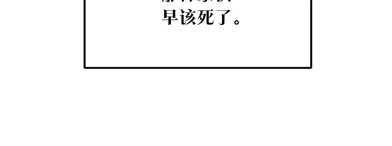 第51话 我相信你 第223页