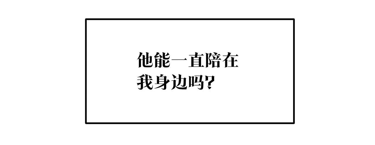 第51话 我相信你 第230页